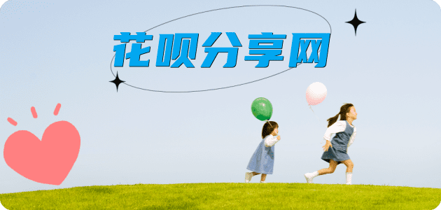 铁岭信用卡接单平台☀️诚信信用卡24小时在线靠谱商家推荐